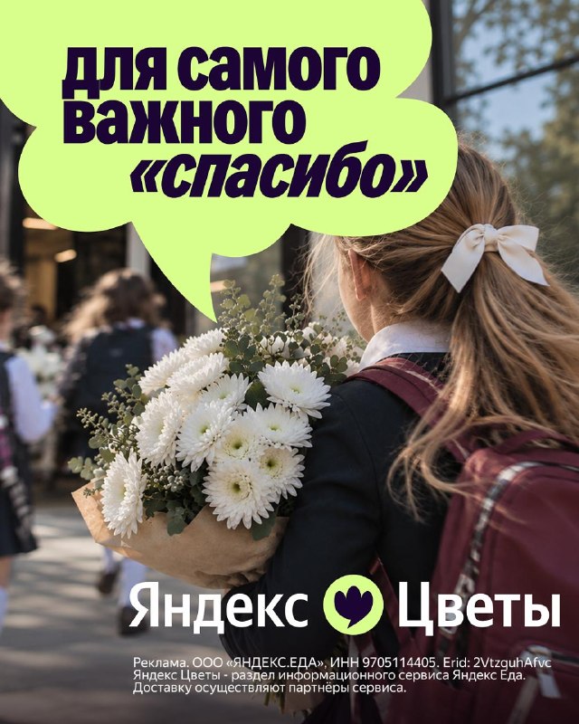 Фото поста канала Москва 24/7
