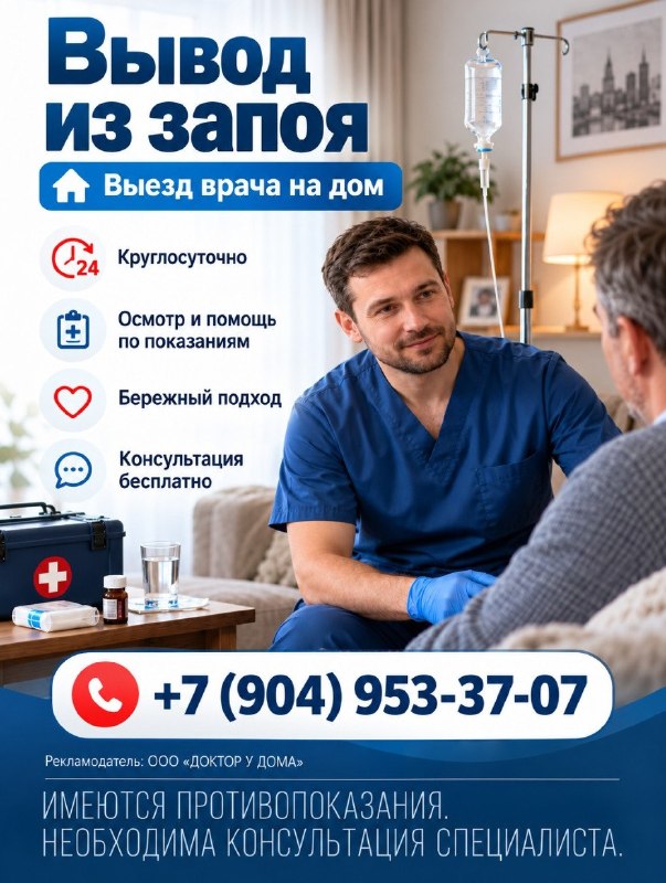 Фото поста канала Новости Липецка и Области