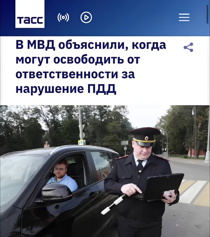 Фото поста канала Кчау!
