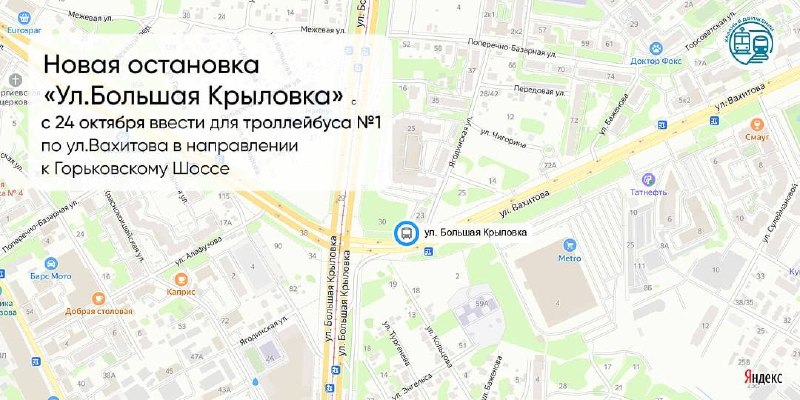 Фото поста канала  Inkazan | Казань и Татарстан