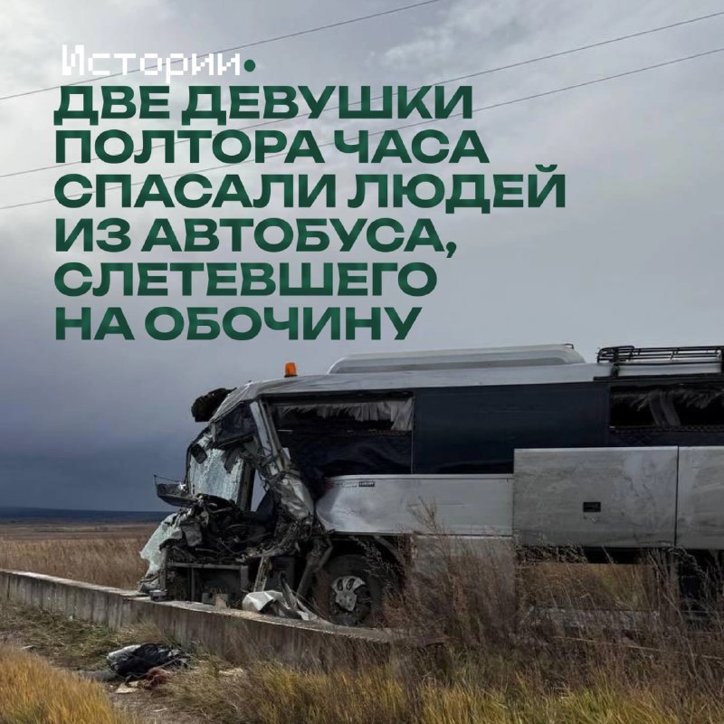 Фото поста канала Chita.Ru | Новости Читы