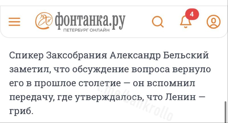 Фото поста канала  Банки, деньги, два офшора