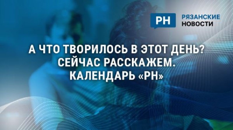 Фото поста канала  Тульские новости