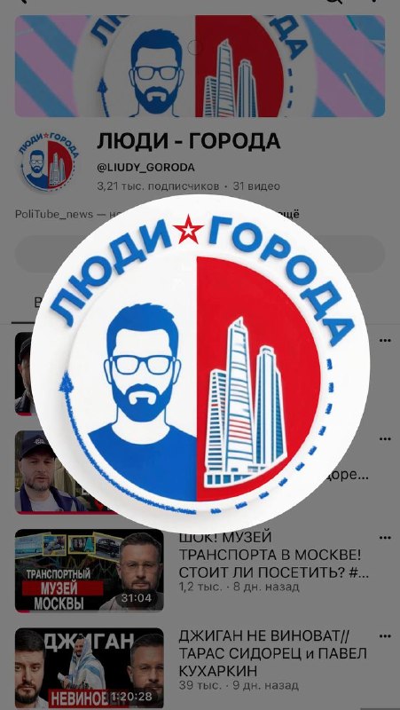 Фото поста канала ТАРАС СИДОРЕЦ💡