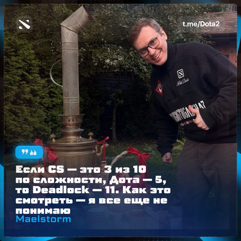 Фото поста канала Dota 2