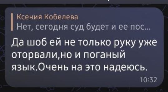 Фото поста канала  #МОНТЯН! Без купюр