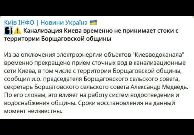 Фото поста канала  МАЙ ДНР