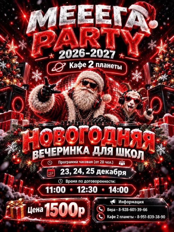 Фото поста канала  Донецк Сегодня 24/7 ☢️