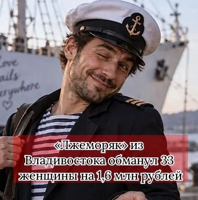 Фото поста канала  Приморье | Онлайн
