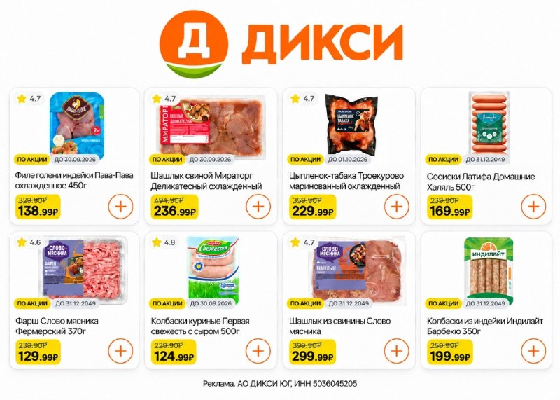 Фото поста канала AliExpress - Халявщики