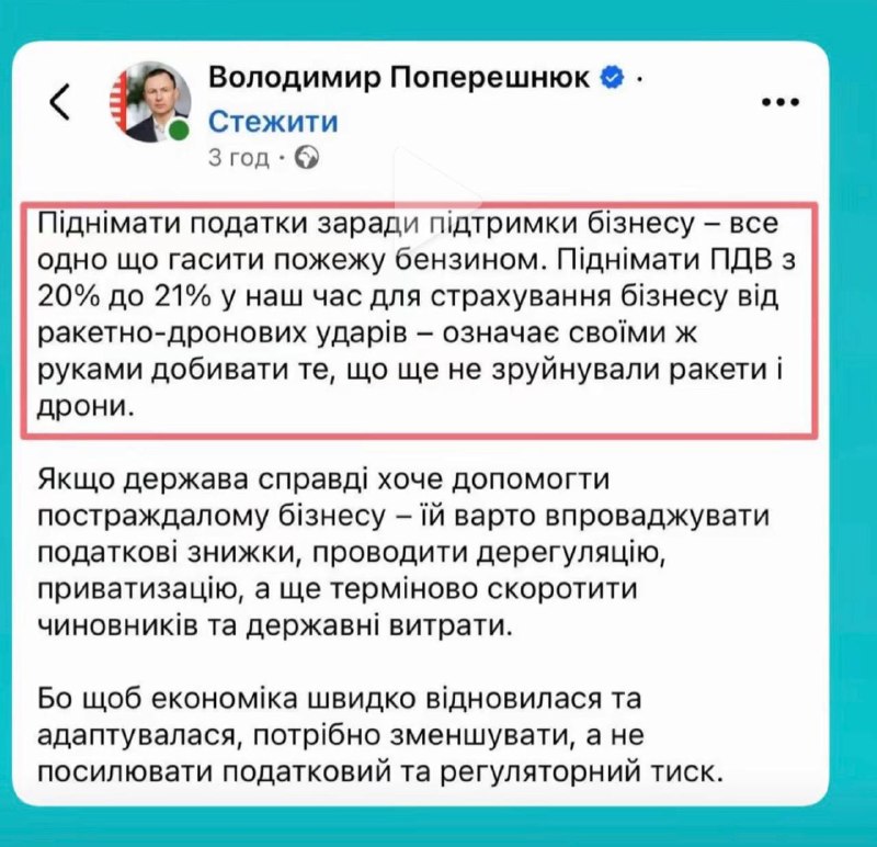 Фото поста канала  ЧВК ZOV