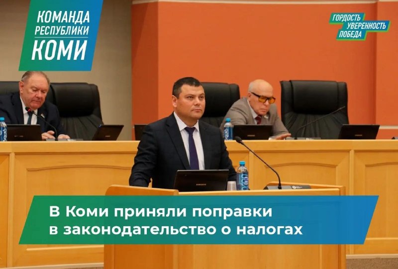 Фото поста канала  Мониторинг 11 Республика Коми