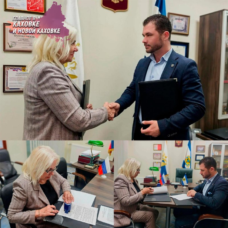 Фото поста канала  Главное в Каховке и Новой Каховке
