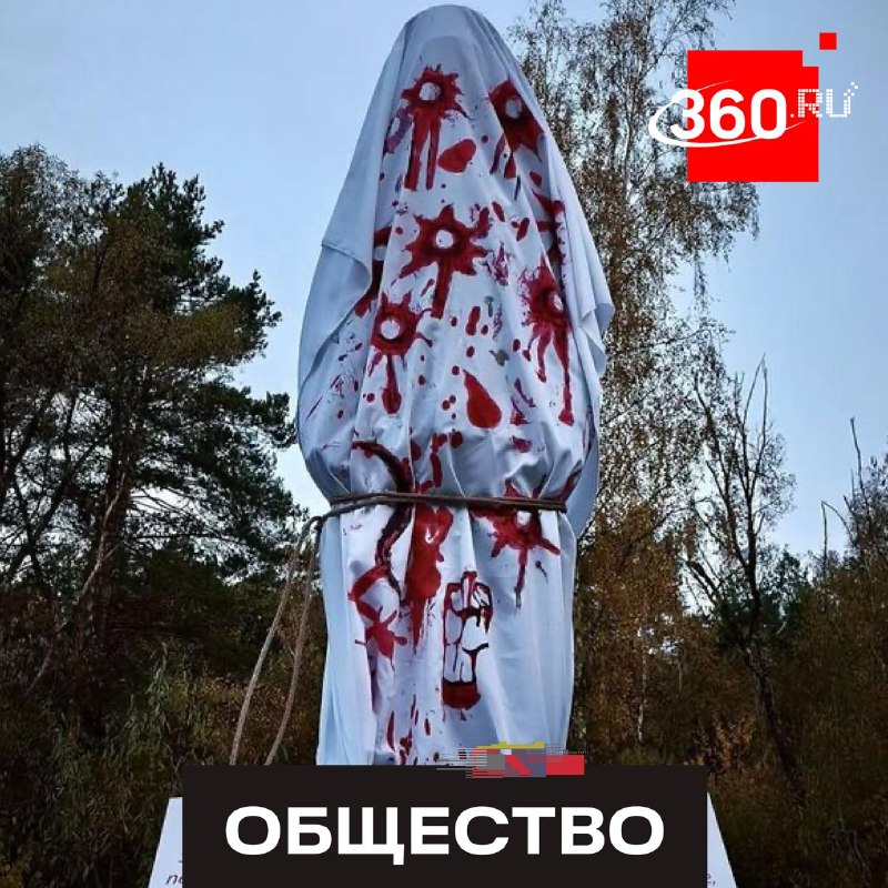 Фото поста канала  RTVI