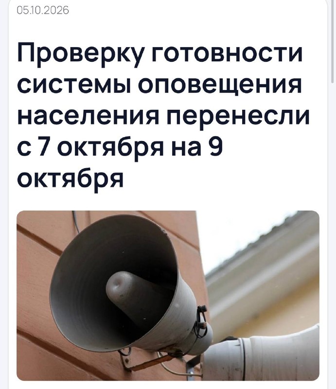 Фото поста канала Мои Люберцы ®️
