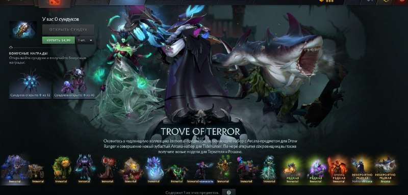 Фото поста канала Gabe News | Dota 2