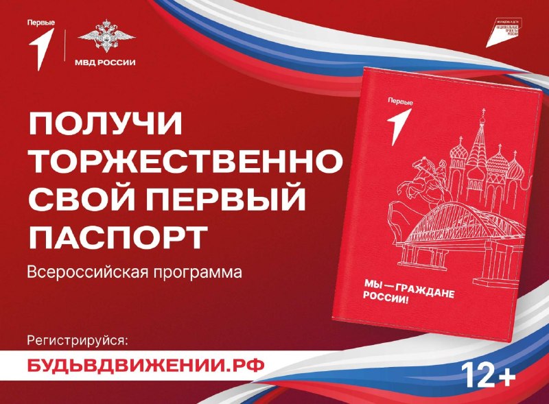 Фото поста канала  Мониторинг 91 Республика Крым