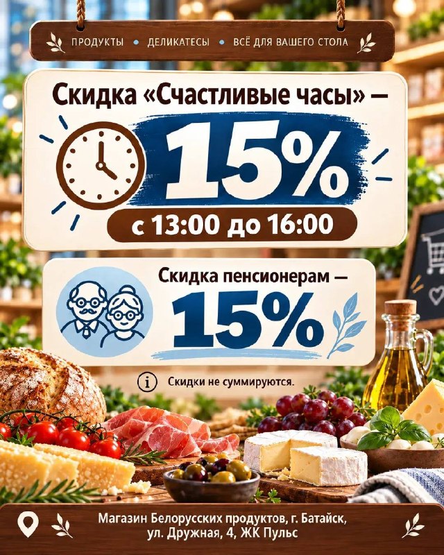 Фото поста канала  БАТАЙСК ГОРОД