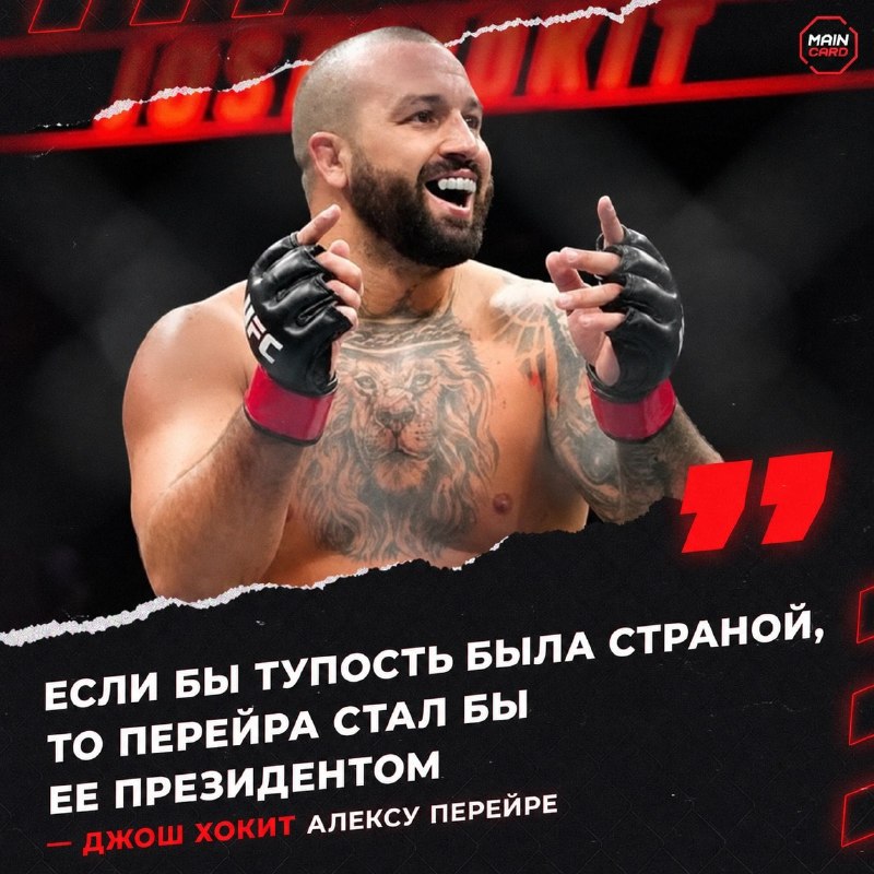 Фото поста канала Main Card