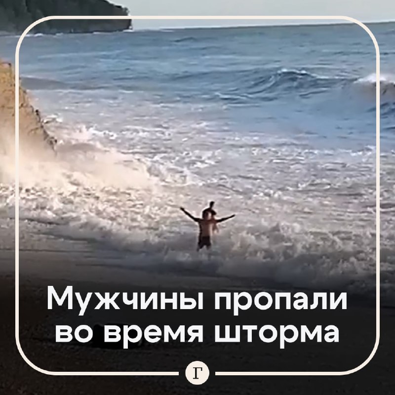 Фото поста канала  Газета.Ru