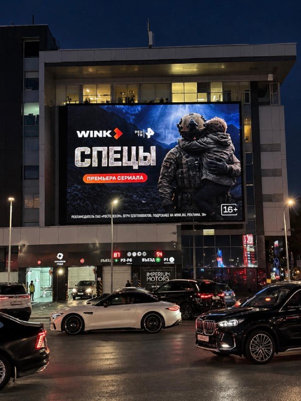Фото поста канала  Москва сегодня