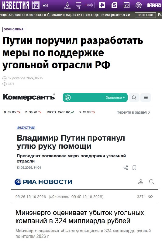 Фото поста канала  Z * ВестиБюль * Z