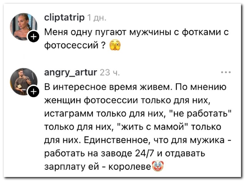 Фото поста канала  Буратино в гестапо