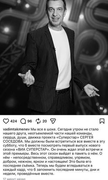 Фото поста канала MADS
