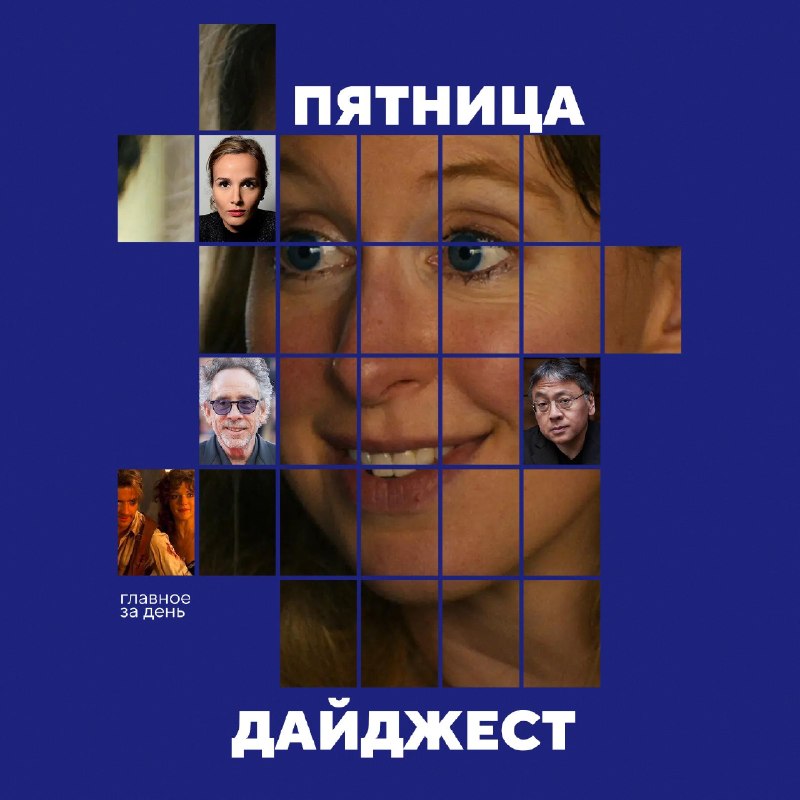 Фото поста канала  КИНОТВ
