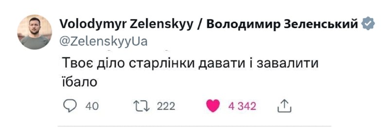 Фото поста канала  Лентач