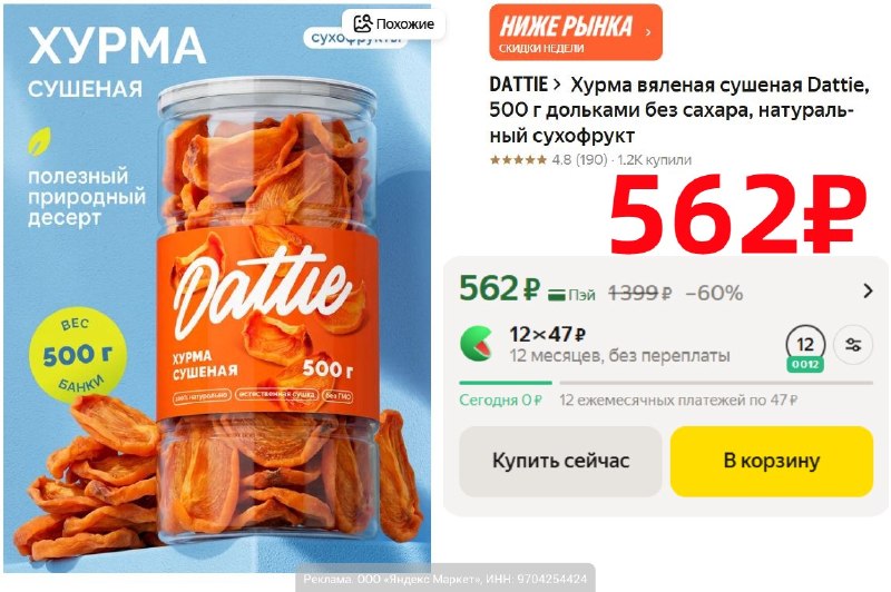 Фото поста канала AliExpress - Халявщики