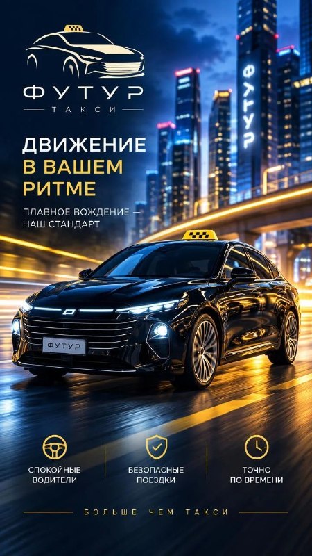 Фото поста канала  м-рн.Текстильщик [Донецк🇷🇺]
