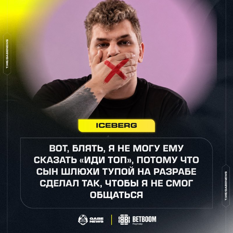Фото поста канала Gabe News | Dota 2