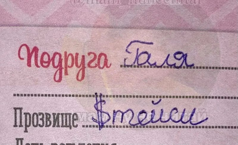 Фото поста канала  Радиоточка НСН