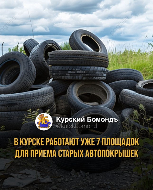 Фото поста канала  Инцидент Курск