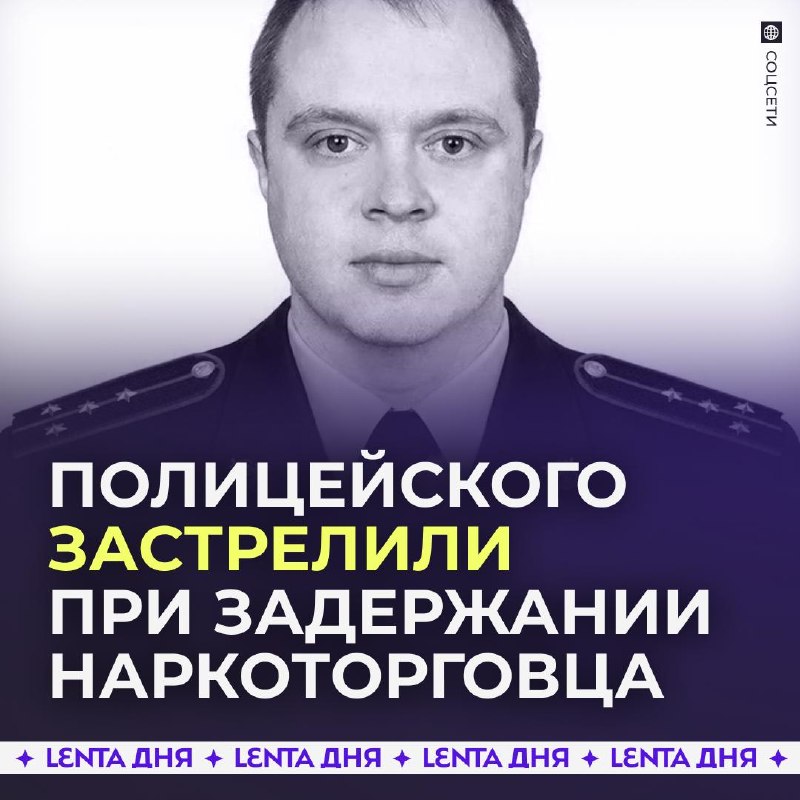Фото поста канала Лента дня