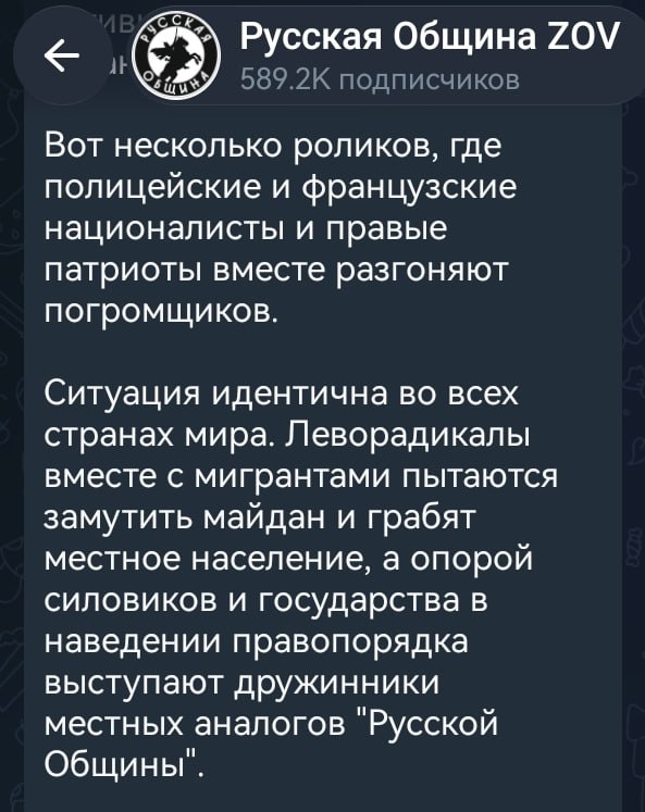 Фото поста канала  БИДЖЕВ М.И.