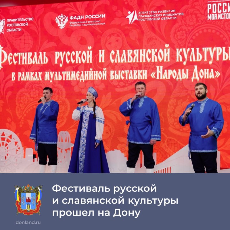 Фото поста канала  Мой Таганрог