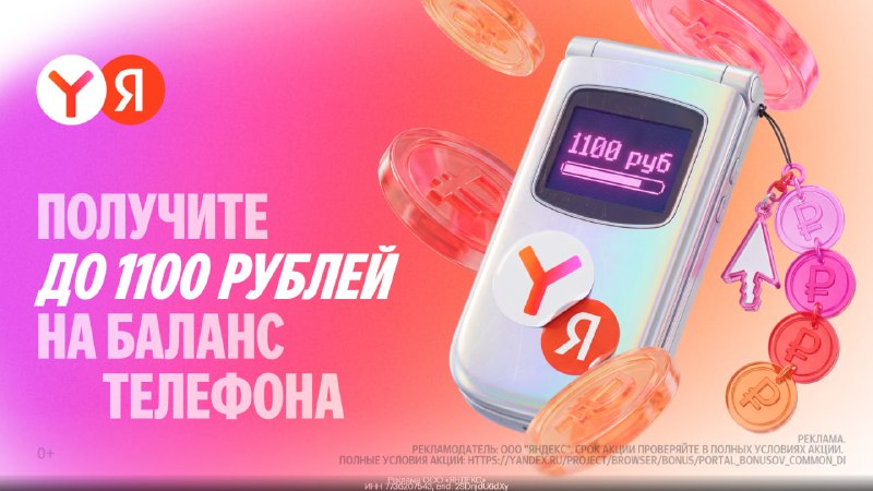 Фото поста канала СЛИВ ХАЛЯВЫ 🎁
