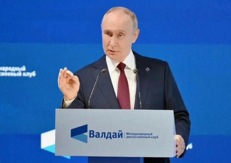 Фото поста канала  Putin.Life