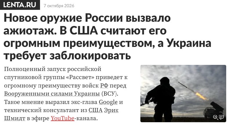 Фото поста канала  Не ТВ