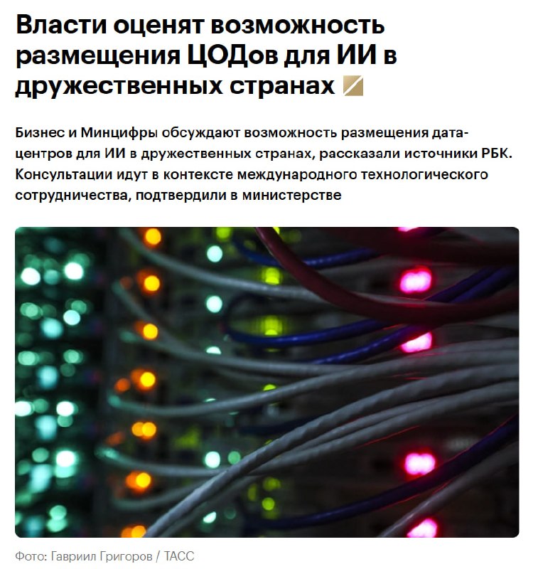Фото поста канала  Новая газета Европа