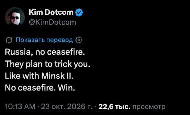 Фото поста канала  Русские Медведи