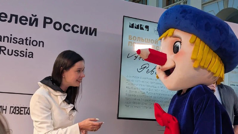 Фото поста канала  Анна Ревякина | Донбасс