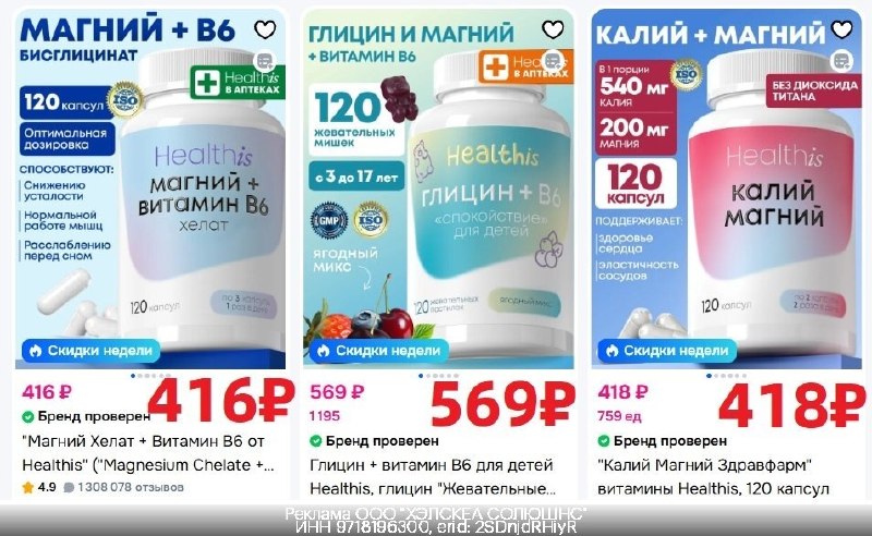 Фото поста канала AliExpress - Халявщики