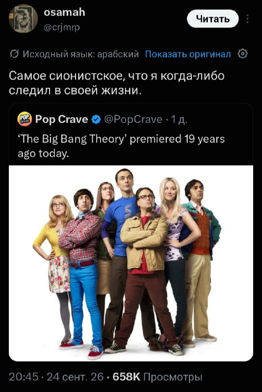 Фото поста канала  Kekenavts Analytics