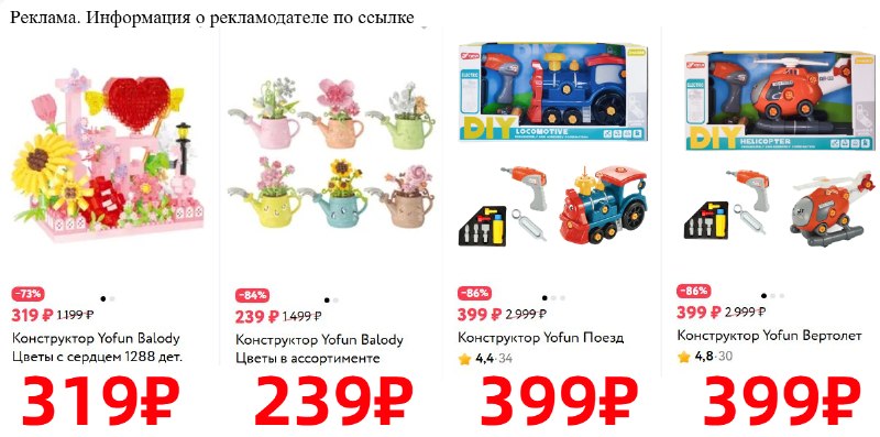 Фото поста канала AliExpress - Халявщики