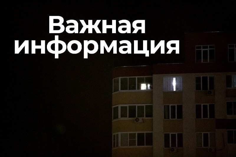 Фото поста канала  Ивановские новости
