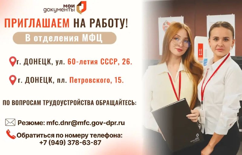 Фото поста канала  Донбасс Инфоград (Новости Сводки События) Россия (Павловка - Угледар)