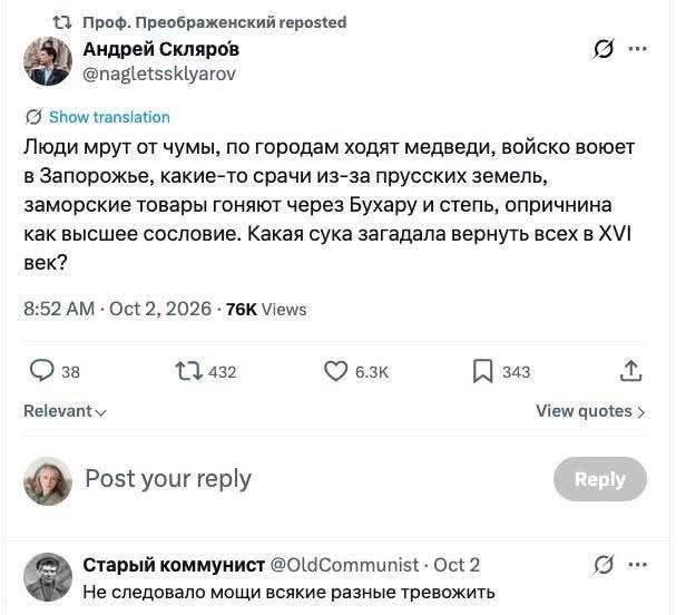 Фото поста канала  ПОЛУАВТОБИЯ